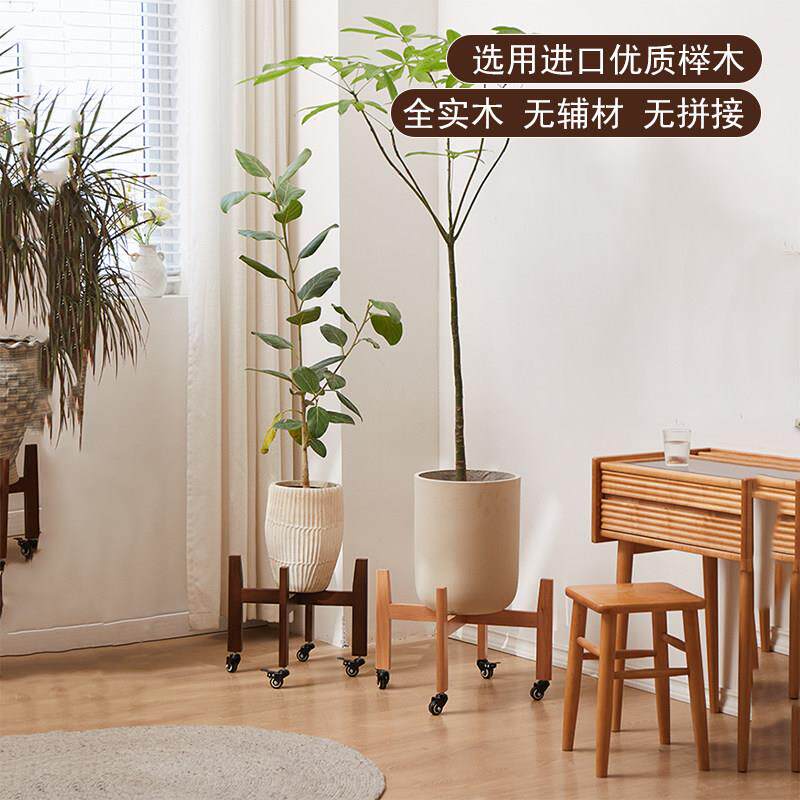 室内落地简约十字带轮花架实木可移动花盆架阳台木质绿植架子