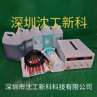 电刷镀机沈工DSD-100A刷镀电源设备钢铁机械轴头孔位厂家免费教学