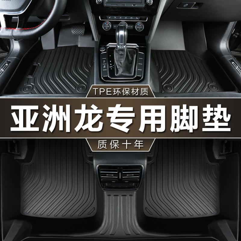专用于一汽丰田亚洲龙脚垫tpe防水2019-23款2.0双擎2.5l汽车脚垫