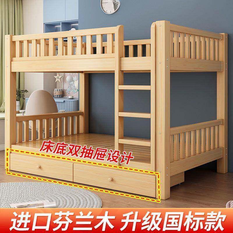 实木上下床双层床小户型架子上下铺双人子母床两层木床高低儿童床图片