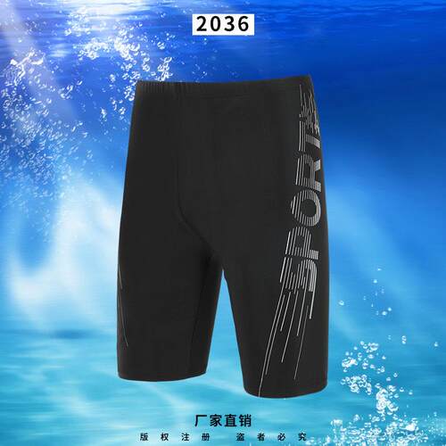 Men's beach swimming trunks with added weight and weight,