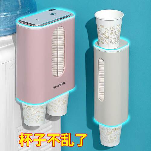Wall-Mounted Disposable Cup Dispenser and Organizer, Creativ