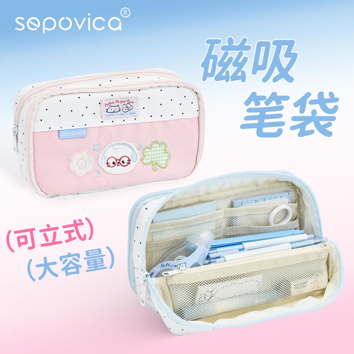 波点可爱卡通可立式笔袋大容量多层磁吸可翻折学生文具盒高颜值
