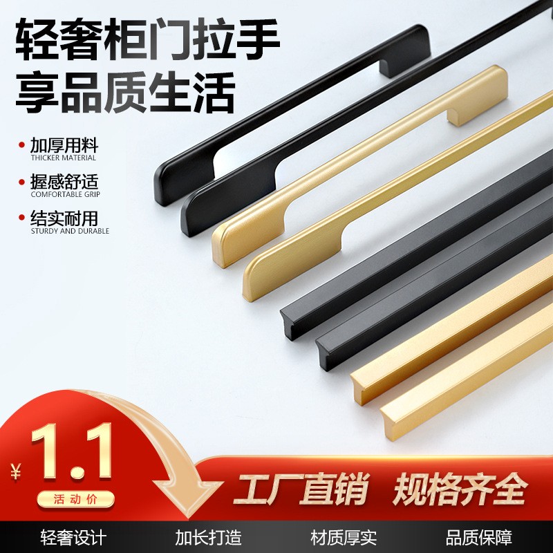 厂家直销现代简约铝合金拉手黑色美式抽屉橱柜鞋柜加长衣柜门拉手