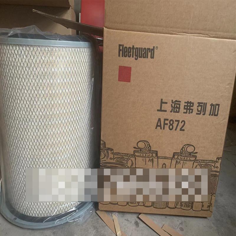 替代弗列加AF872发电机组空气滤芯空气滤清器厂家供应一件起批