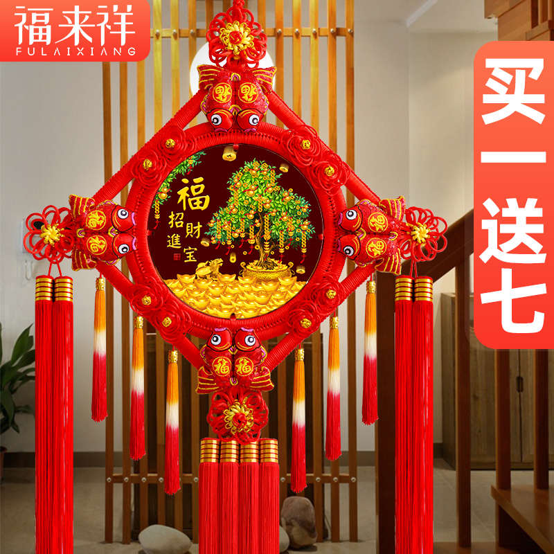 中国结挂件客厅大号福字桃木镇宅小平安节家居挂饰玄关装饰