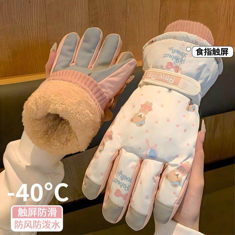 滑雪骑行手套冬季可触屏加绒加厚户外保暖防寒防风防水摩托车手套