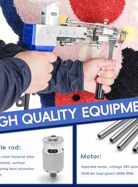 gtuftin gn 簇绒枪 地毯织机u 手工地黄色 圈毯电枪 地毯绒簇机