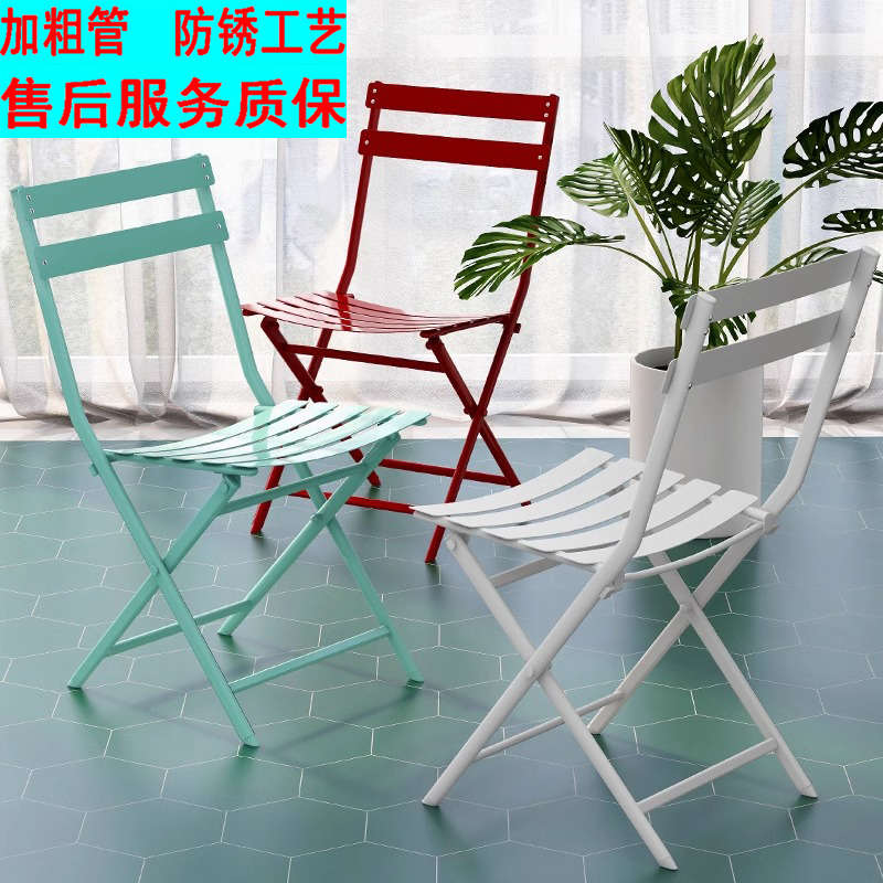户外阳台两用款铁折叠椅网红休闲洽谈椅露天铁交叉椅免安装餐桌椅