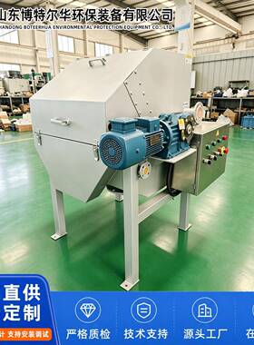 外进流微滤机 外进内滤式转鼓微滤机 V型丝滚筒精密清洗过滤装置