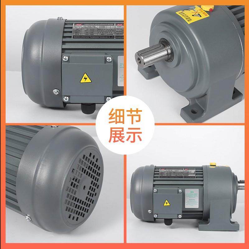 直销减速机电机配套0.55kw三相异步铝壳电机交流马达微型电动机