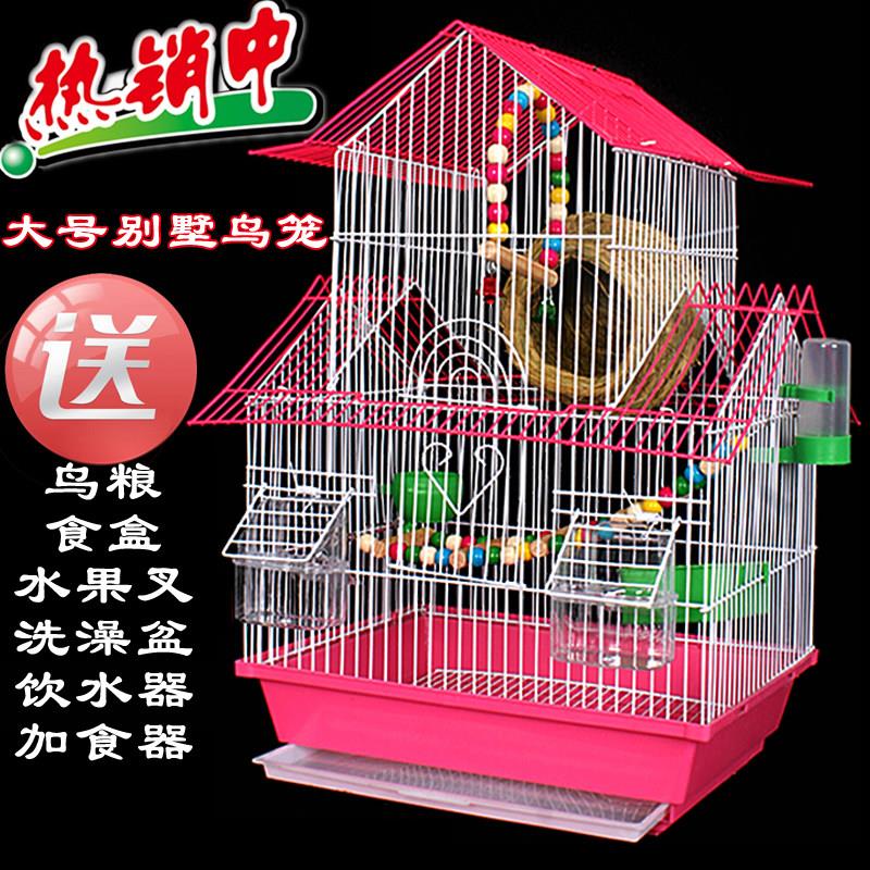 优质大号别墅鸟笼子牡丹笼虎皮鹦鹉笼金属笼八哥笼小鸟笼鸟类用品