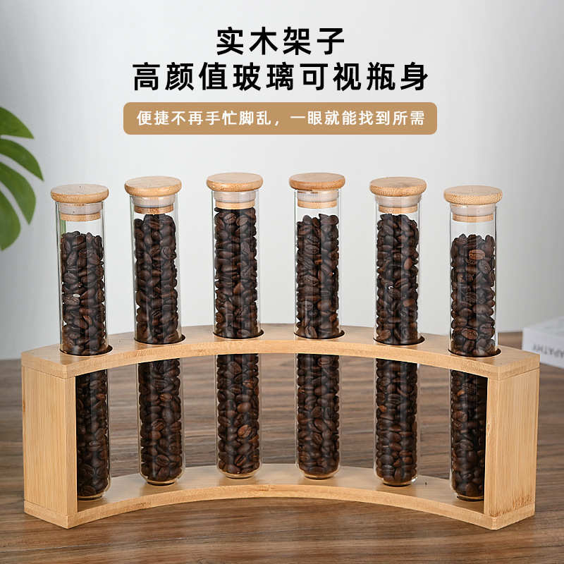 玻璃试管茶叶展示架咖啡豆样品展示罐吧台摆设架奶茶店试管密封罐