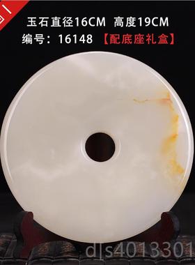 高档新家装饰乔迁送礼平安扣摆件客厅办礼桌氏璧玄关商和务品博公