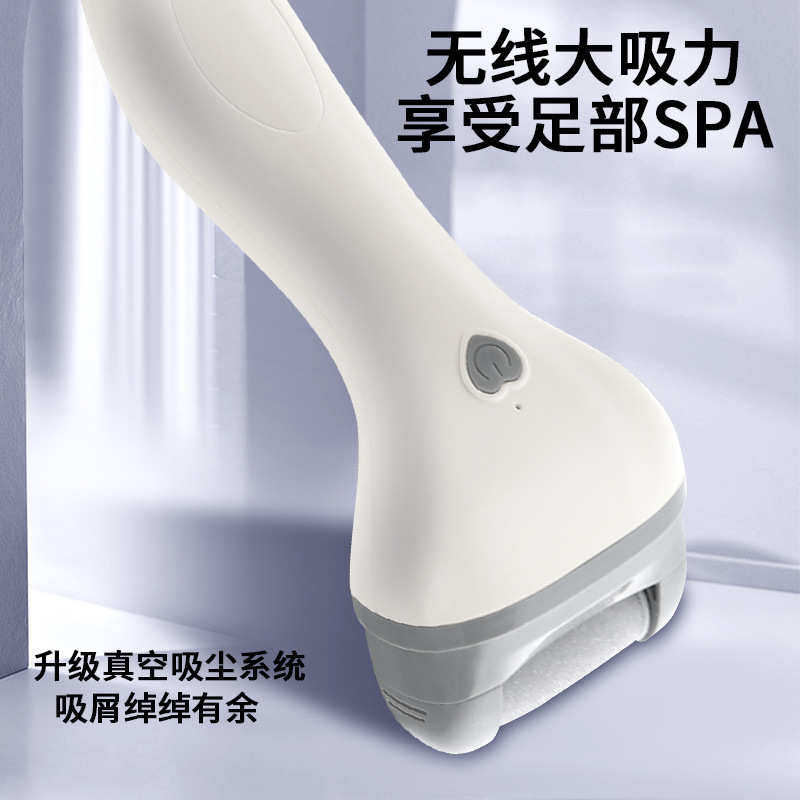 新款电动磨脚搓脚器去死皮修脚器智能去脚死皮自动吸屑磨茧器,家庭/个人清洁工具,搓脚板/洗脚刷/磨脚石,淘宝优惠券,粉丝福利购,淘宝优惠卷