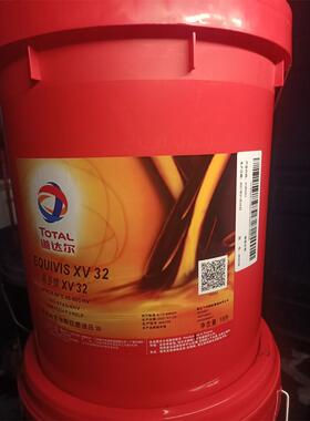 道达尔易多维TOTAL EQUIVIS XV 32 46 68#超高粘度指数抗磨液压油
