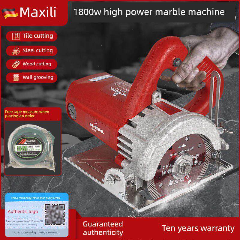 大功率切割机瓷砖石材金属云石机家用多功能手提式木工电锯开槽机