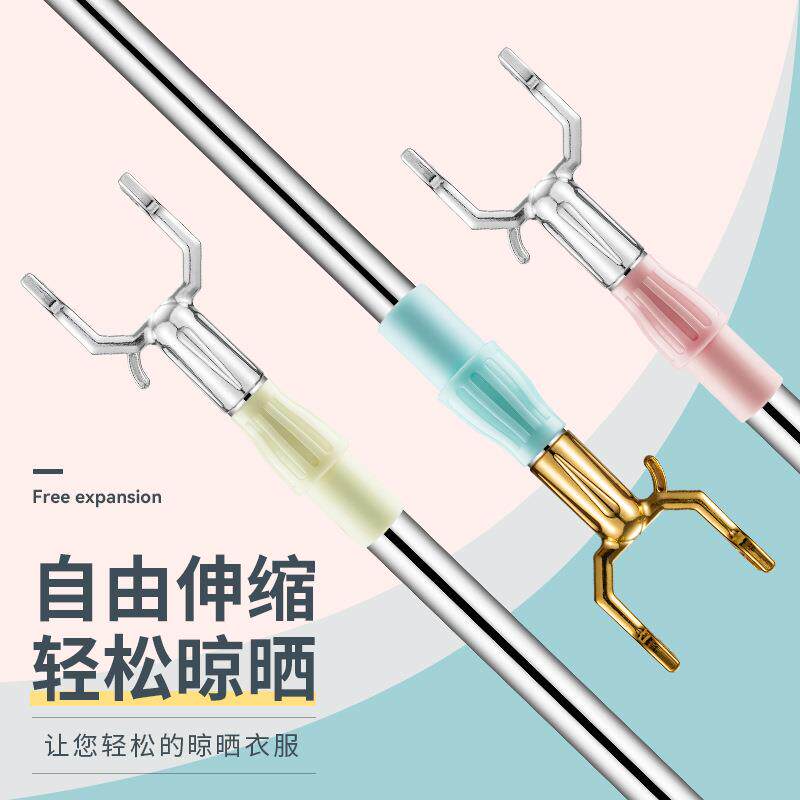 家用不锈钢伸缩晒衣竿撑衣杆取衣叉杆 挑衣杆家用晾衣杆