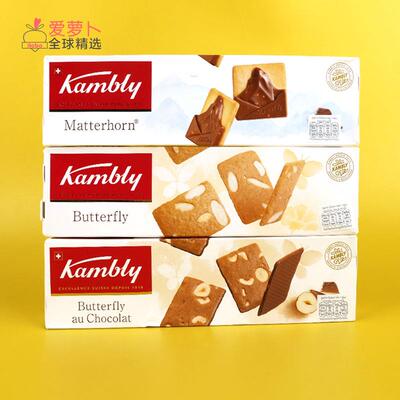 瑞士进口Kambly Biscuit 坎迪·坎布利牛奶杏仁巧克力饼干 100克
