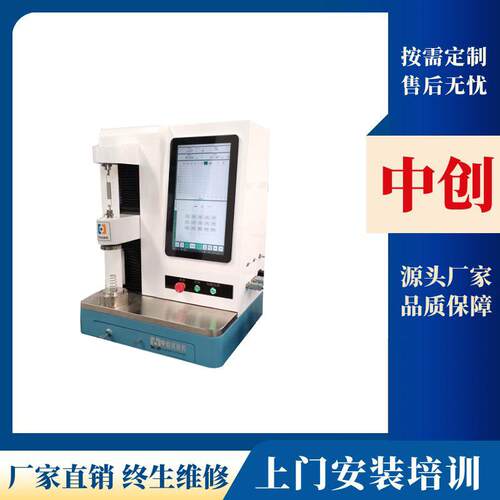 气门弹簧测试仪20N30N50N全自动弹簧拉力压力变形试验机现货