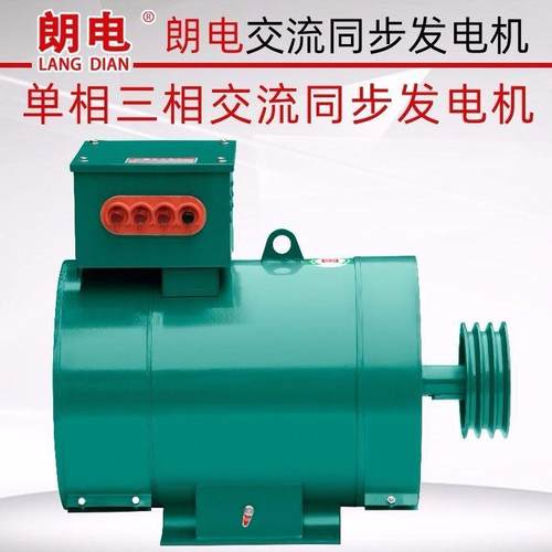 柴油发机5/8/10/1电2kw15单相220V电20机24有刷30千单瓦三相CFT38