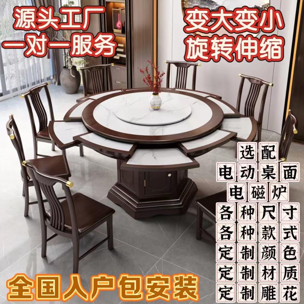 旋转伸缩餐桌全实木镶嵌全岩板可变大圆桌带转盘多功能变形餐桌
