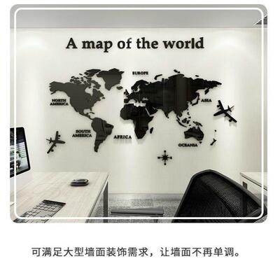厂家世界地 图 欧墙版外贸版wrodmap t2rip d办公室亚106欧版克力