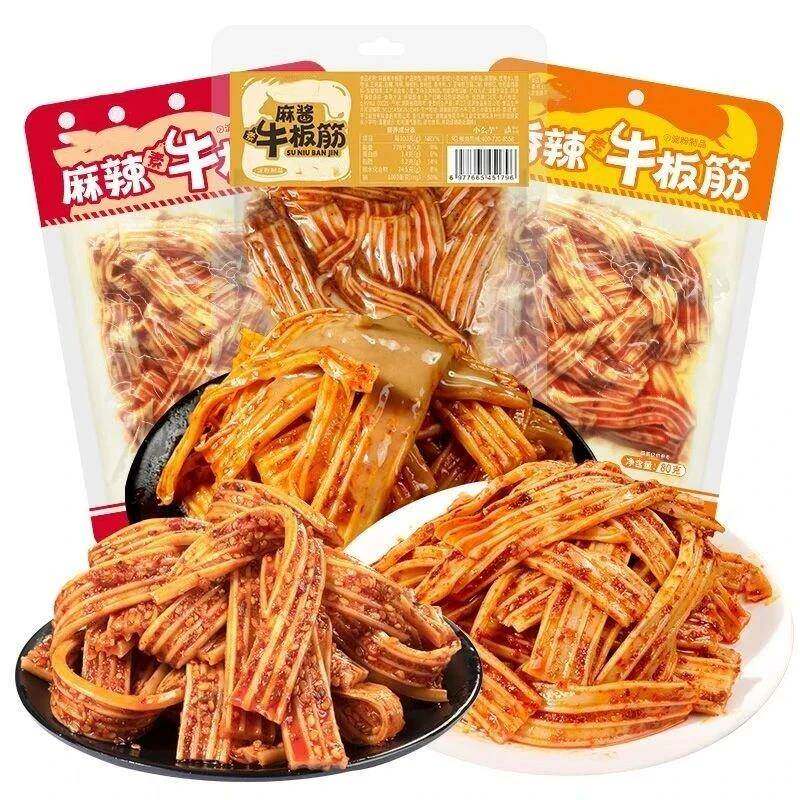 半价 抢8袋】素牛板筋塑胶跑道凉皮芋头粉湖南特产辣条解馋小零食