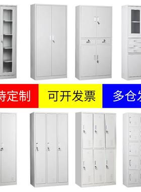 身更件衣柜钢制文柜办公室储物柜工厂楼档案柜宿舍健SHLD2022房学
