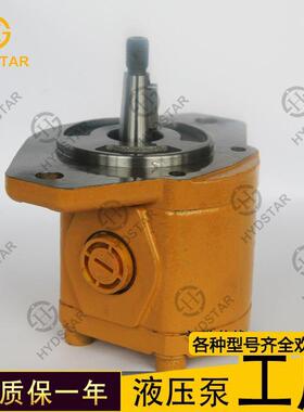 厂家供应风扇泵齿轮泵283-5992 2835992用于挖掘机330C