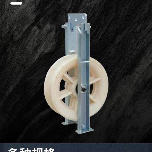 钢绞线单轮放缆滑轮508*80mm大直径放线滑轮吊挂钩式电缆滑车