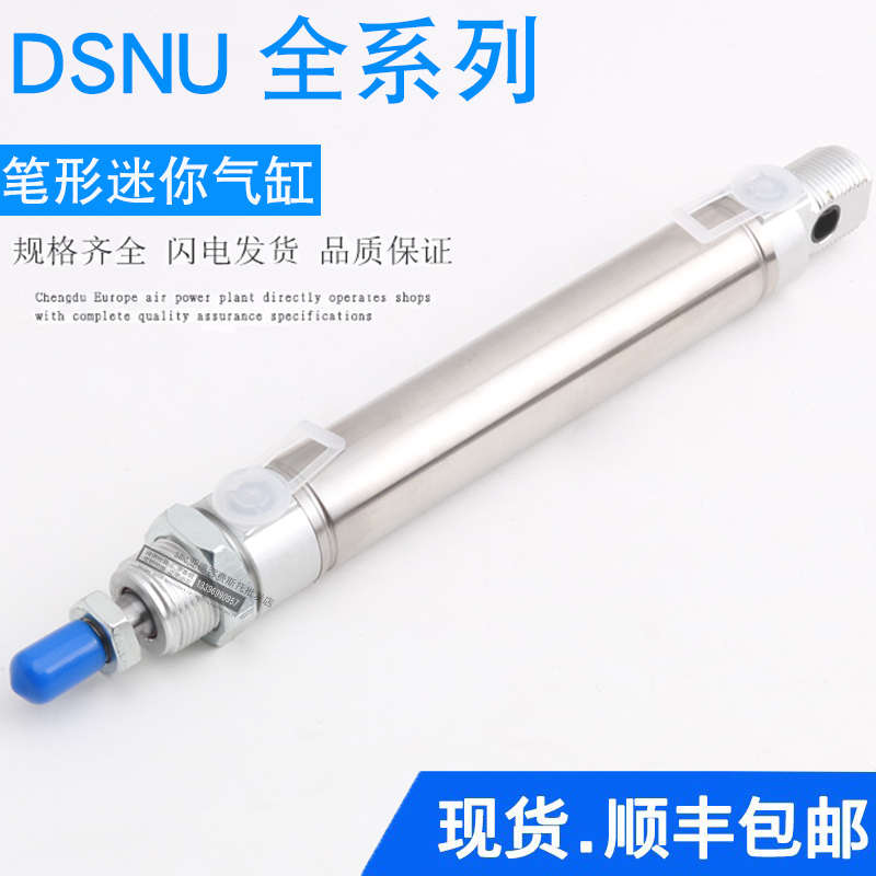 FESTO型迷你气缸DSN DSNU-32-25-40-50-75-80-100-125-200-PPV-A