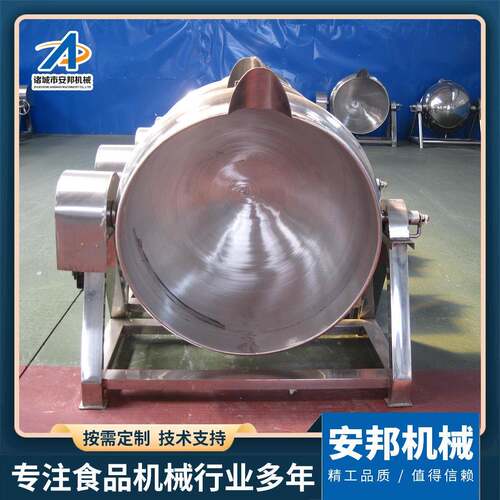 全自动鸡鸭卤煮锅新式猪蹄肘子卤制熬煮锅牛油熬制锅油脂设备 - 封面