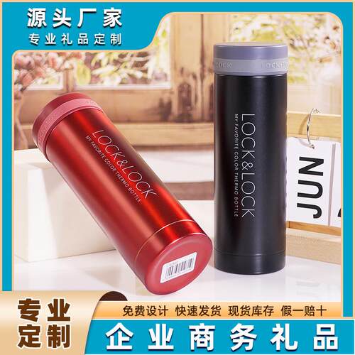 乐扣保温杯304不锈钢马克杯LHC560运动户外大容量男女士儿童