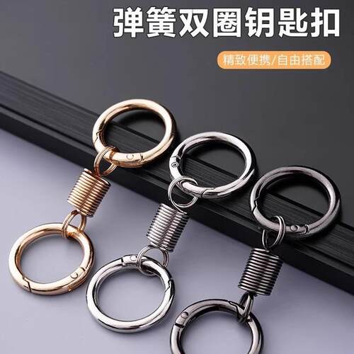 2024 New Style Double Coil Spring Keychain Ring, Waist-Hangi