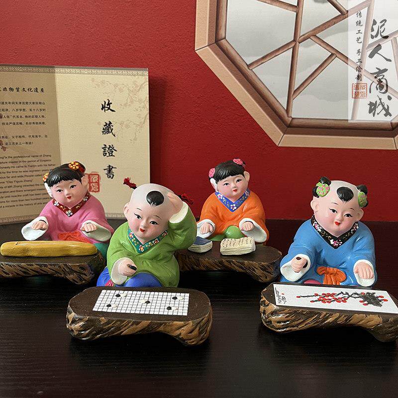 泥人张彩塑泥人摆件-琴棋书画 教师节宋老师中国传统手工艺摆件