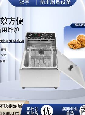 跨境商用电热单缸炸炉炸鸡翅爆款双缸炸炉炸小吃夜市摆摊设备家用