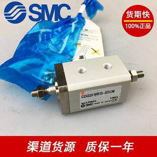 WOS809 600Z 300 WOS808 M9B自动缝包机 M98MDBT63 纽朗MDBT50