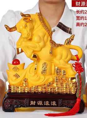 高档牛摆件厅金牛招财生肖牛工艺品摆家居客办公室风水牛装品饰牛