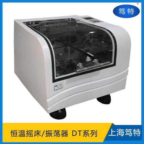 仪器DT-100C实验室小型恒温振荡器震荡器培养恒温摇床