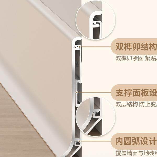网红铝合金踢脚线卡扣金属贴脚线极窄4公分地脚线超薄弧形地脚线