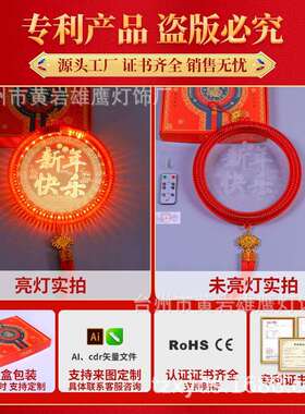 2026马彩年装年饰灯过LED灯挂饰新年快乐置氛围场景装饰布BZX挂件