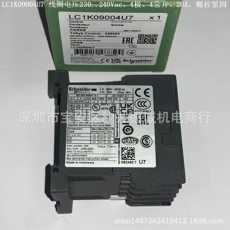 LC1K09004E7 四极接触器 线圈电压48Vac 50/60Hz、4常开、20A