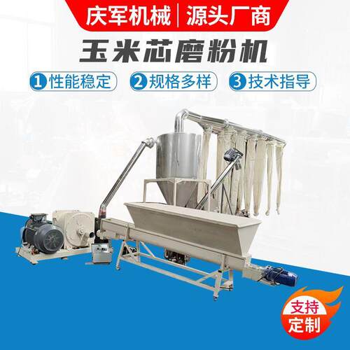 玉米秸秆稻草粉碎机豆秸玉米芯粉碎加工效果好麦秆粉碎设备