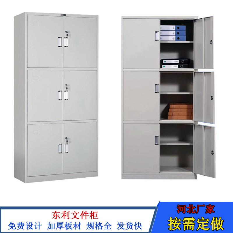 钢制文件柜拆装文件柜 金属铁质文件柜 偏三斗文件柜 钢制文件柜