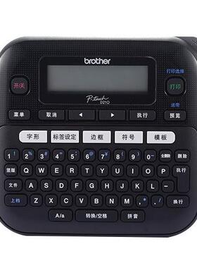 兄弟标签打印机PT-D210机房线缆热转印标签机条码机工业级
