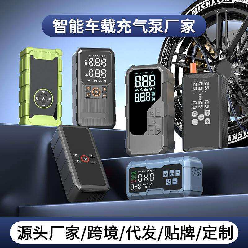 厂家车载应急充气泵无线多功能一体式应急充气泵电源启动跨境现货