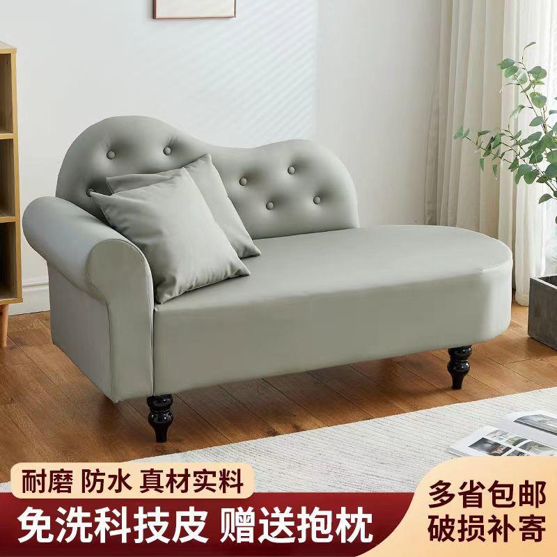 科技皮贵妃沙发单人小户型客厅卧室双人小沙发纯皮懒人沙发躺椅