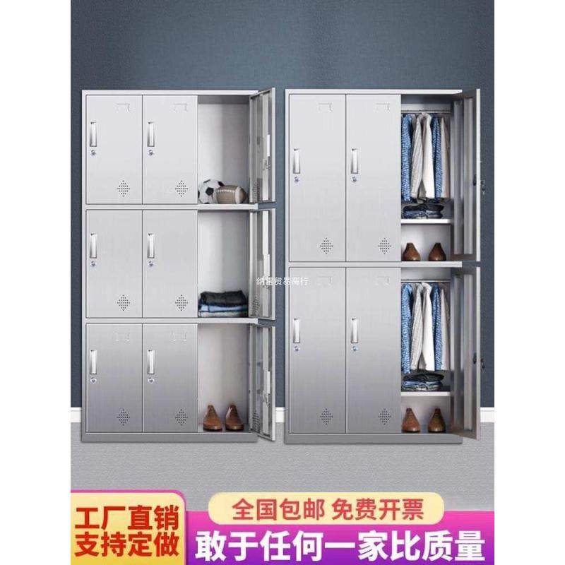 304不锈钢更衣柜无尘车间换衣柜储带锁物柜医院学校餐厅多门碗柜,商业/办公家具,办公储物柜,淘宝优惠券,粉丝福利购,淘宝优惠卷