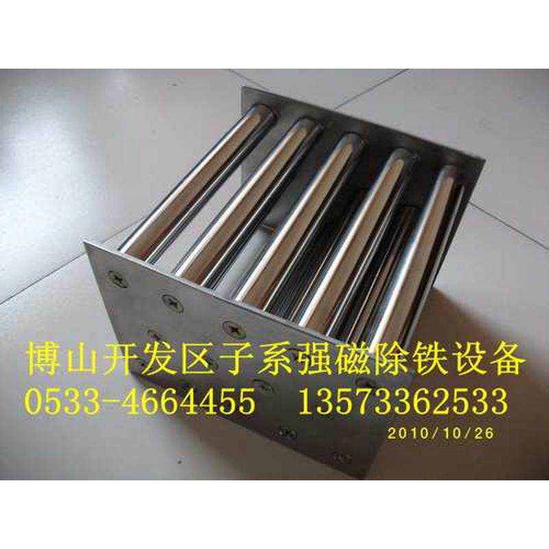 磁力架，强磁棒，14管，200*200，9000-10000高斯